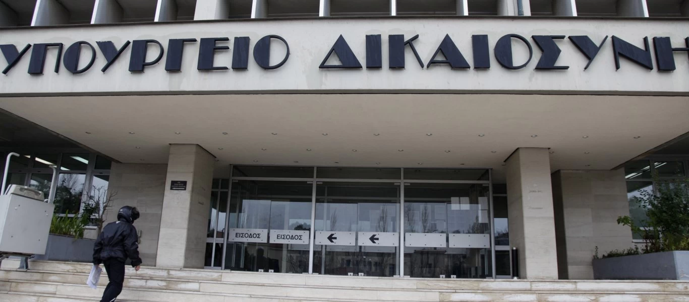 Υπουργείο Δικαιοσύνης: Αυτά είναι τα μέτρα προστασίας για τη δημόσια υγεία